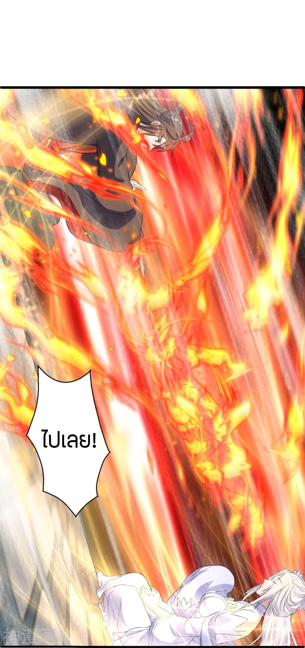 Banished Disciple’s Counterattack ราชาอมตะผู้ถูกขับไล่ ตอนที่ 235 (64)